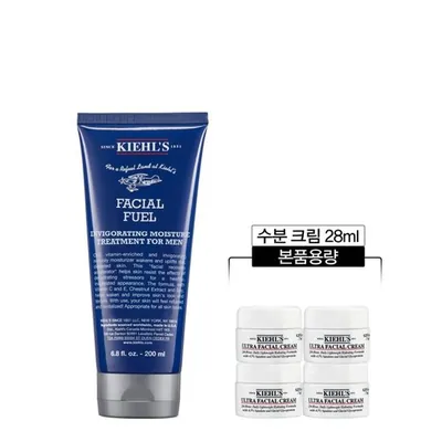 키엘 훼이셜 퓨얼 포 맨 200ml 세트